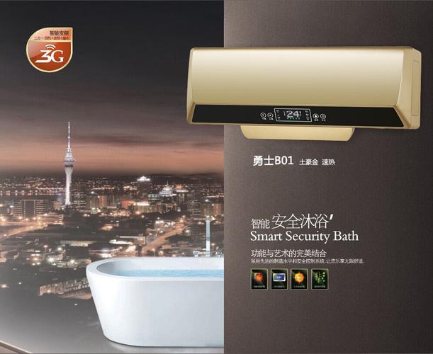 产品实拍图